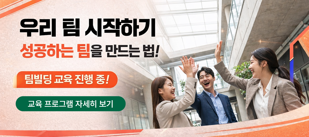 AI - 협업 온 보딩